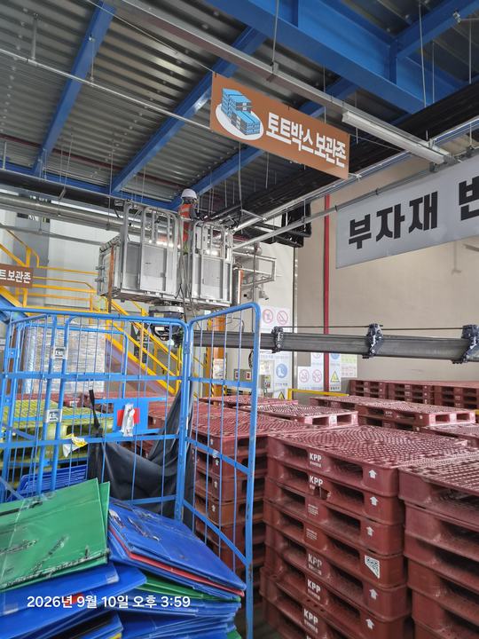 시설 내부의 자재와 작업 공간 · 사진 0084
